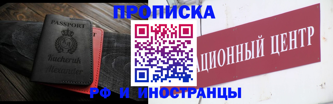 регистрация для школы в Яровом